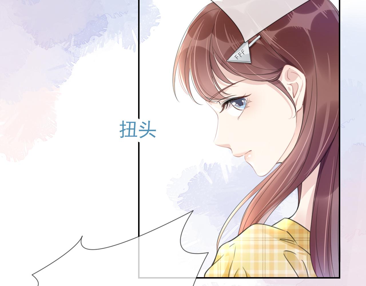 第7话  邻居？22