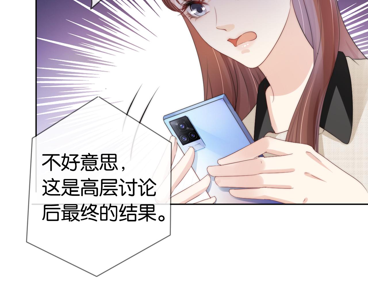 第50话 我不再是你的女儿42