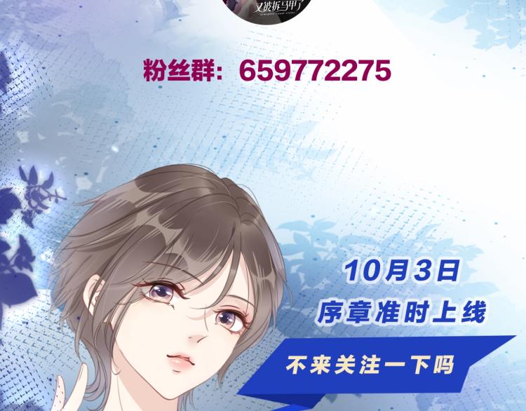 10月4日即将上线——19