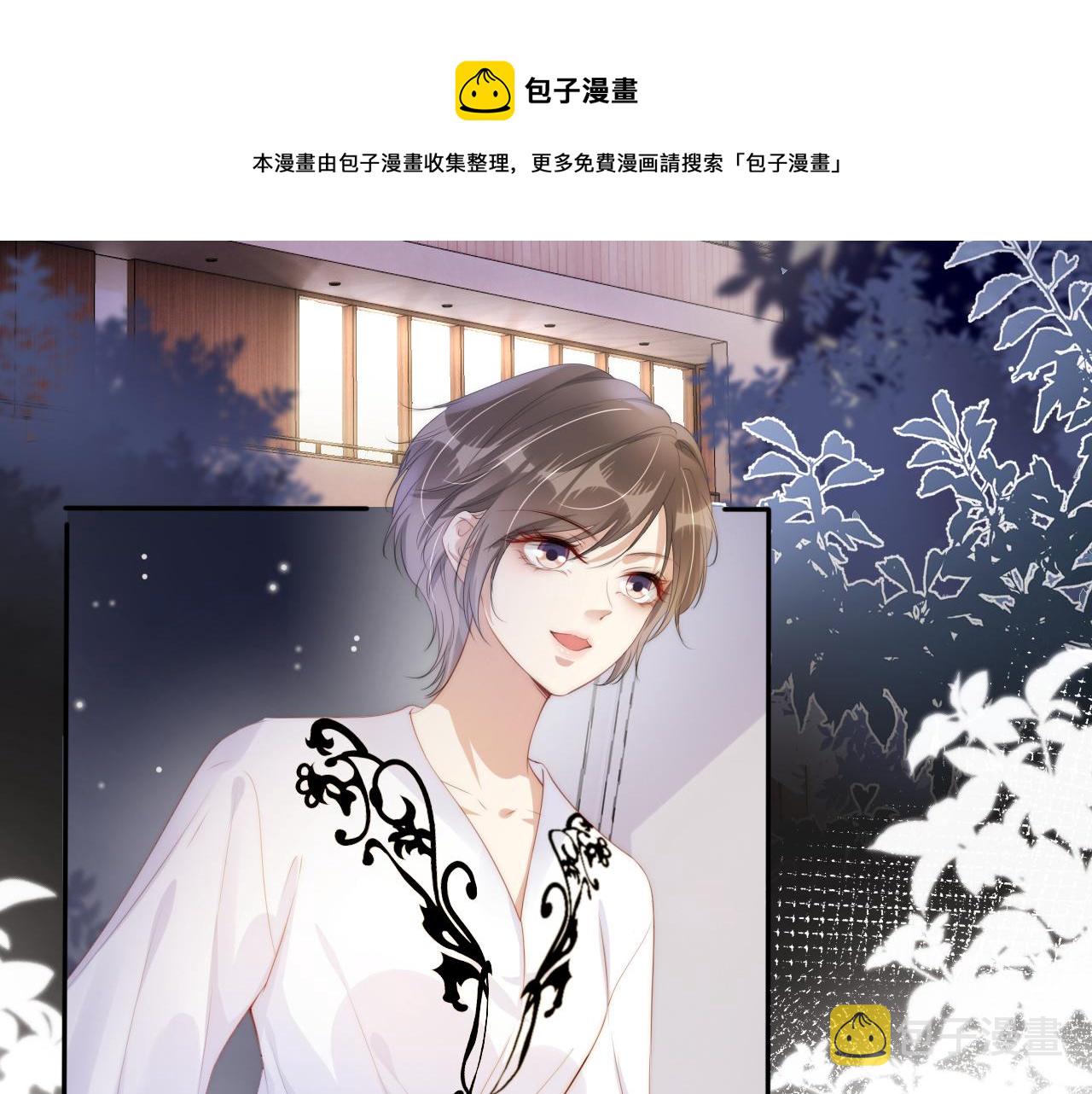 第45话 来，大姐姐啾一个33