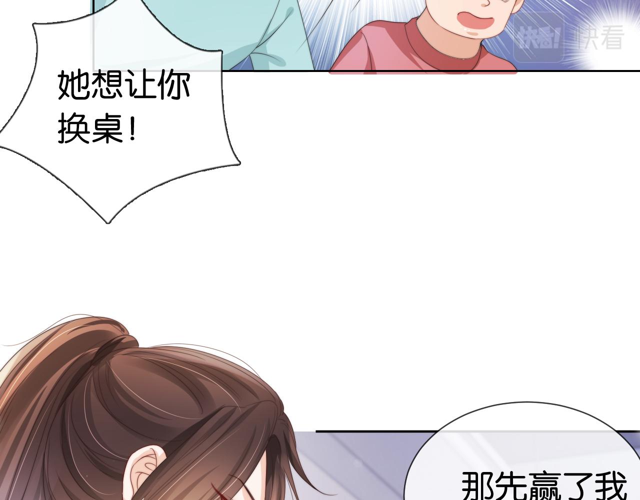 第39话 “小公主”登场！50