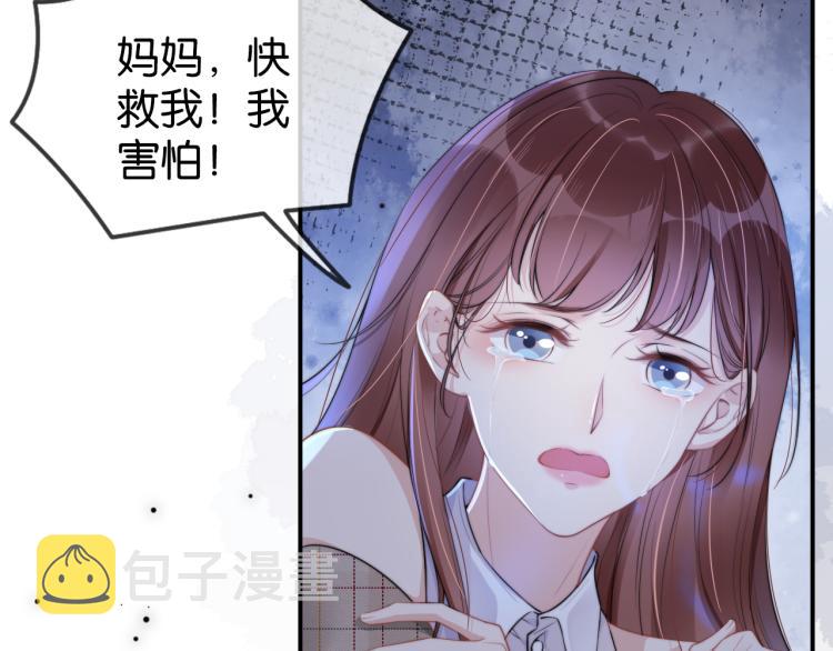 第1话  神秘人十三15