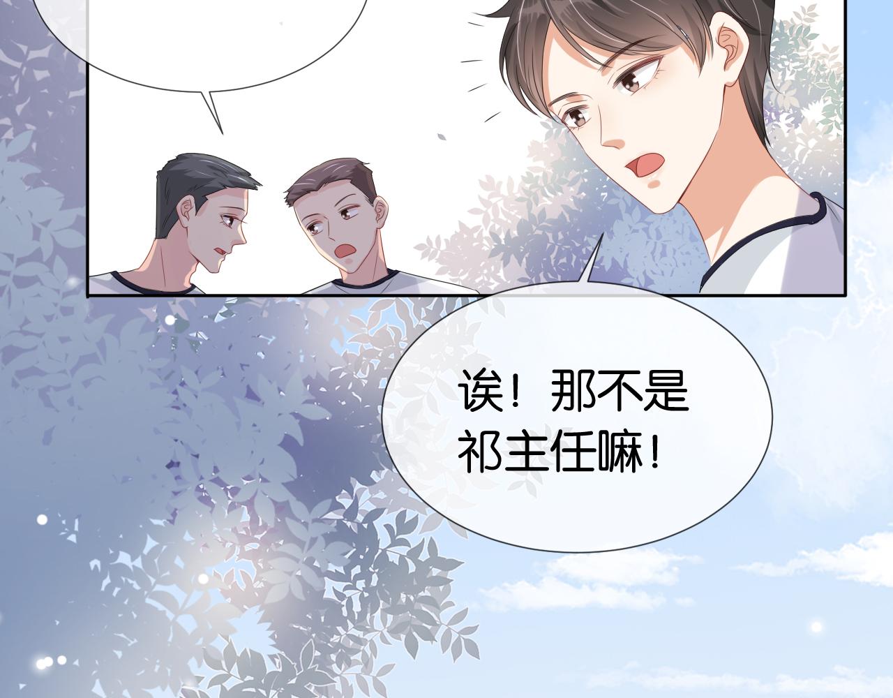 第40话 我是赢？还是赢？25