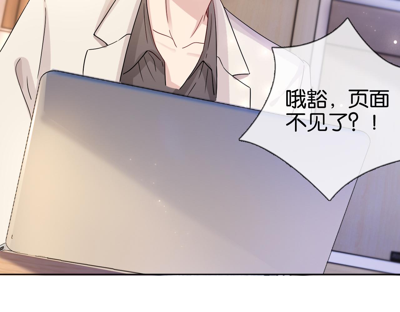 第17话 谁敢动她57