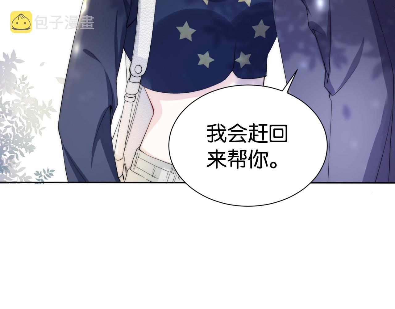 第33话 直女也会撩人？71