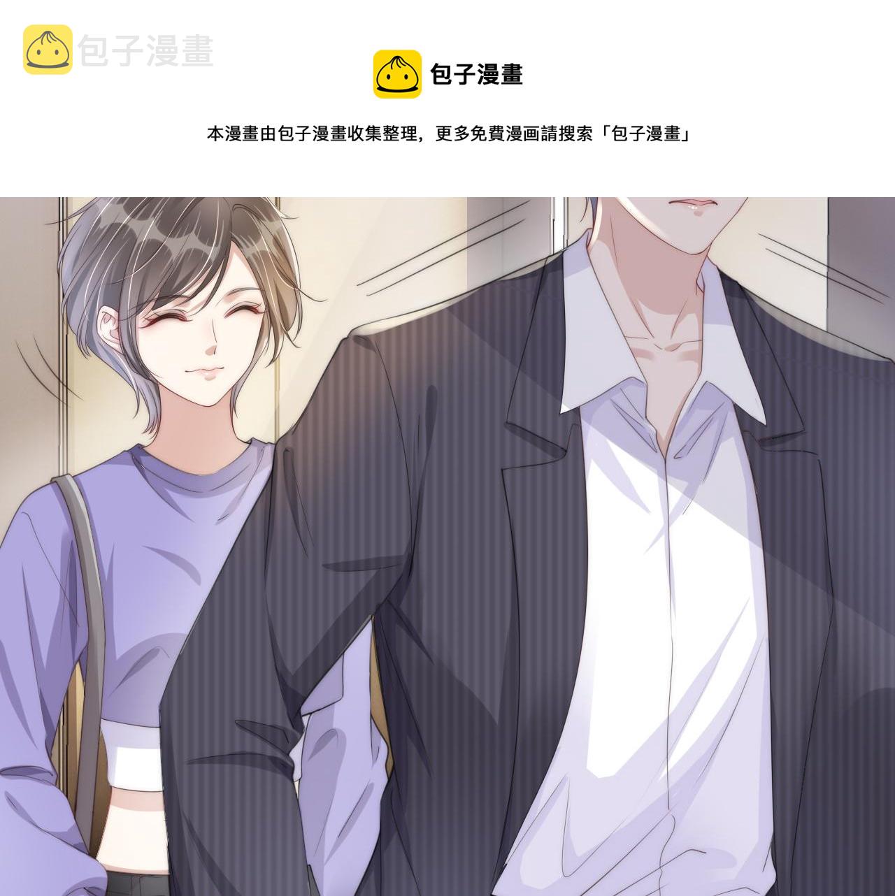 第21话 壁咚38