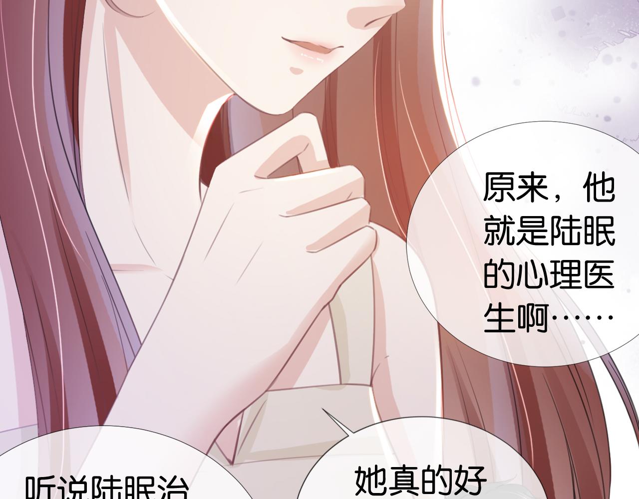 第16话 搜身47