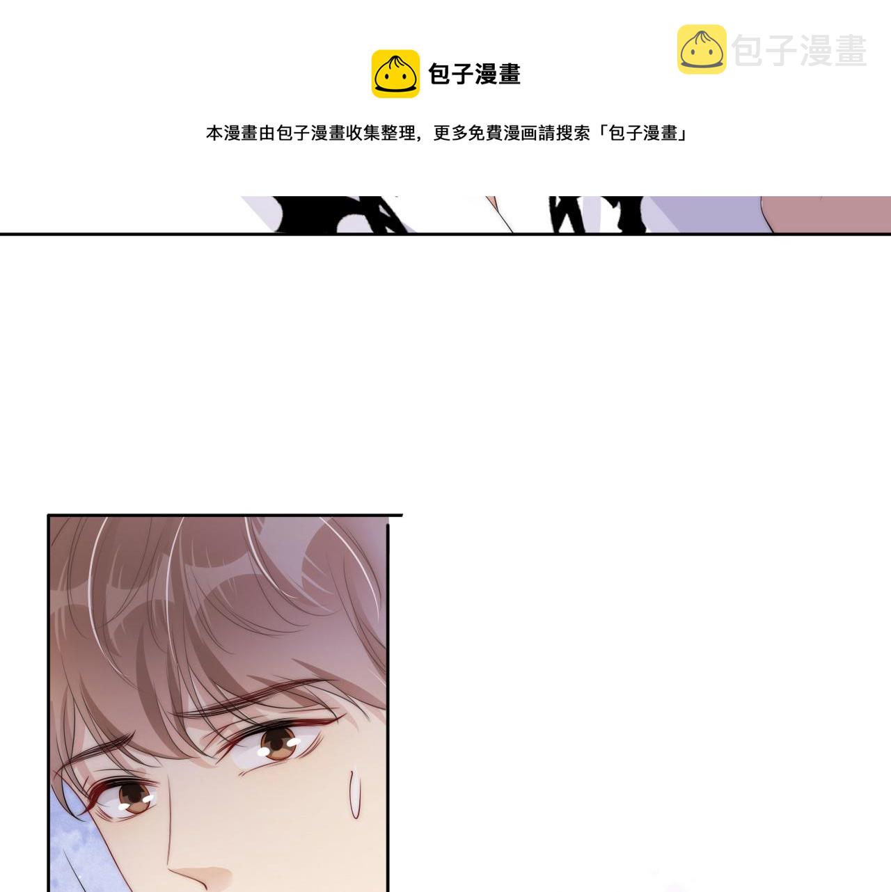 第47话 男女之间56