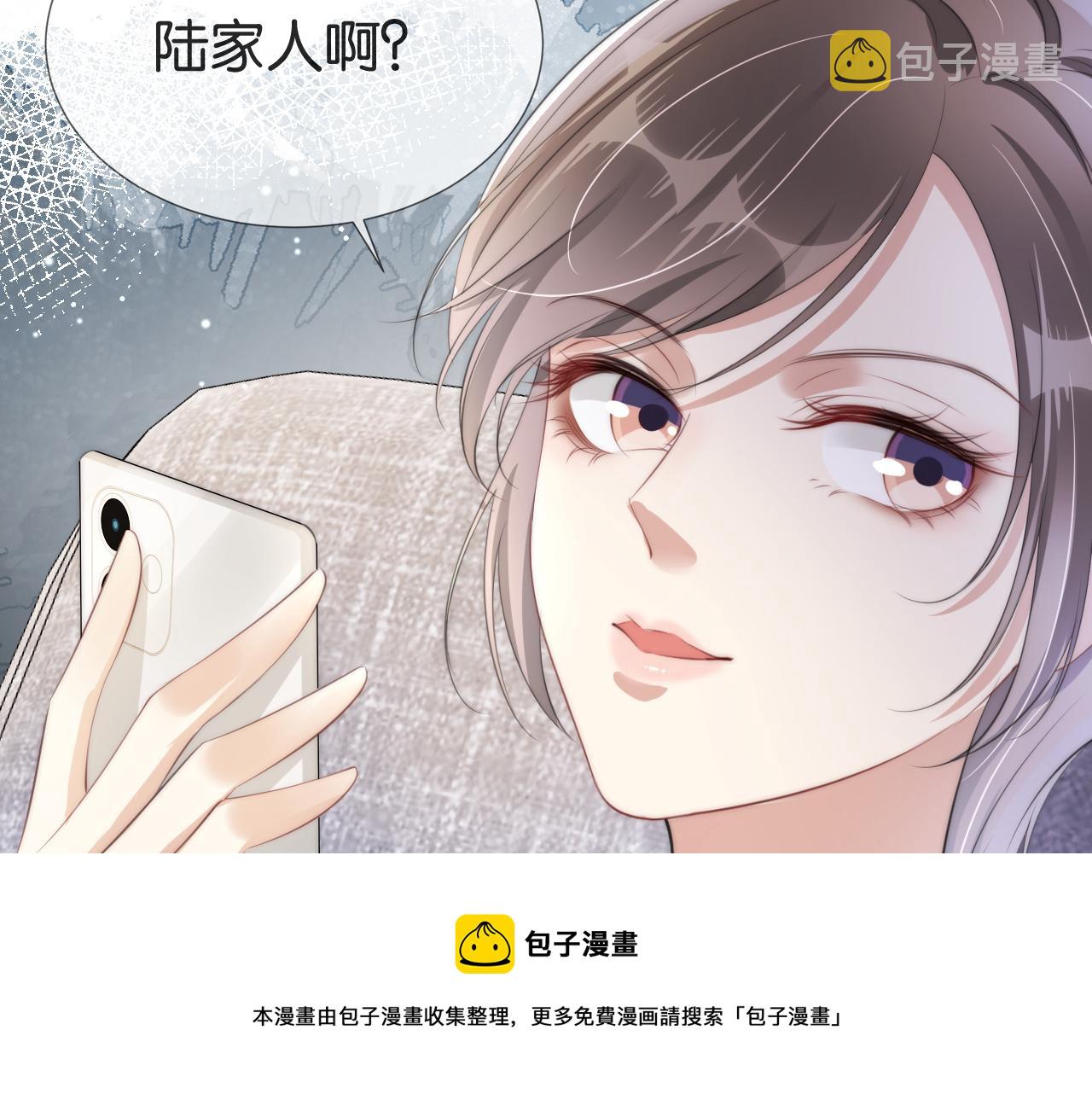第48话 那个女人真是难搞56
