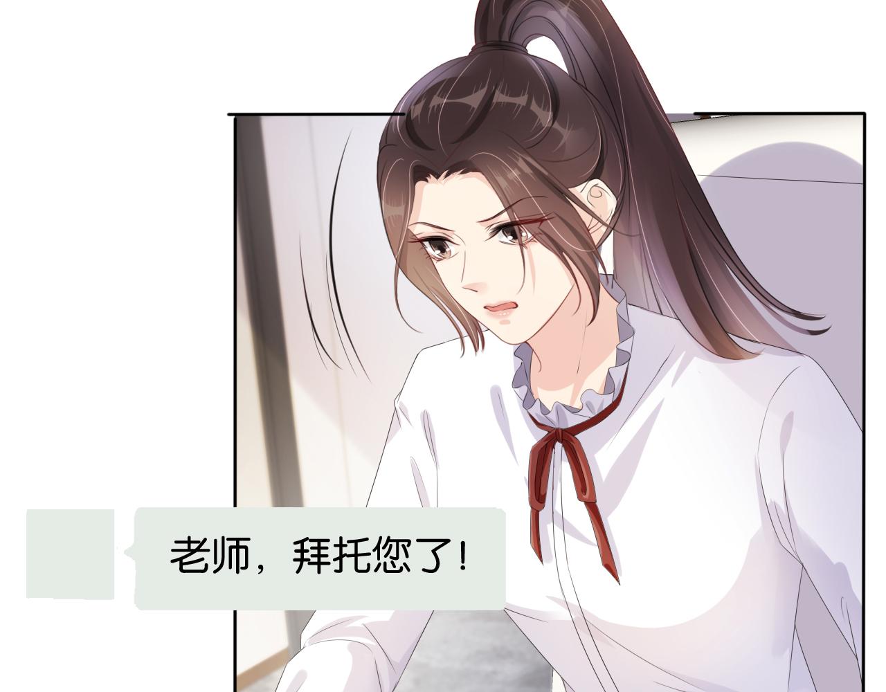 第44话 我黑我自己？49