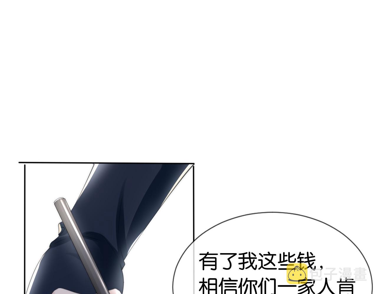第36话 妹妹你就作吧7