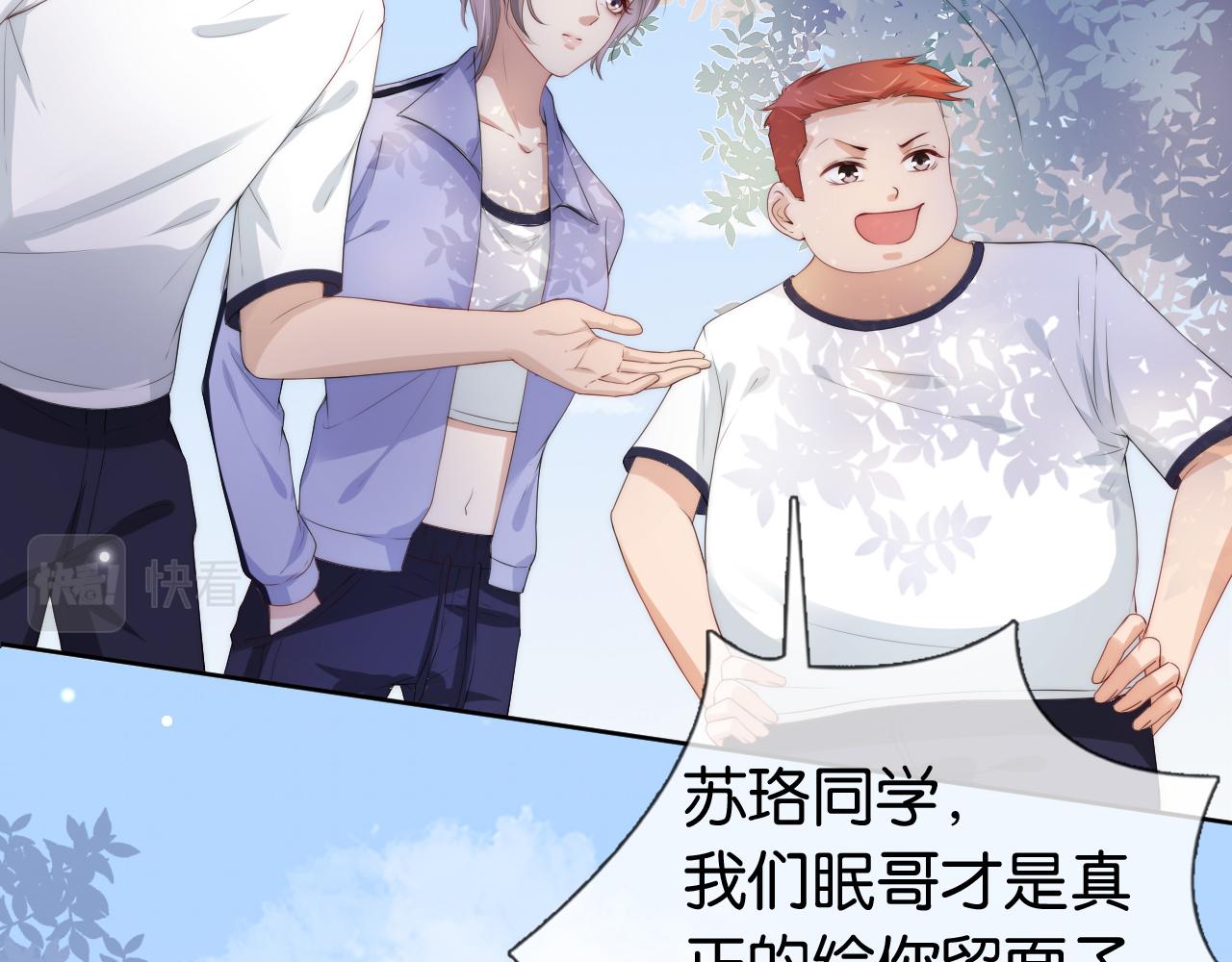 第40话 我是赢？还是赢？68