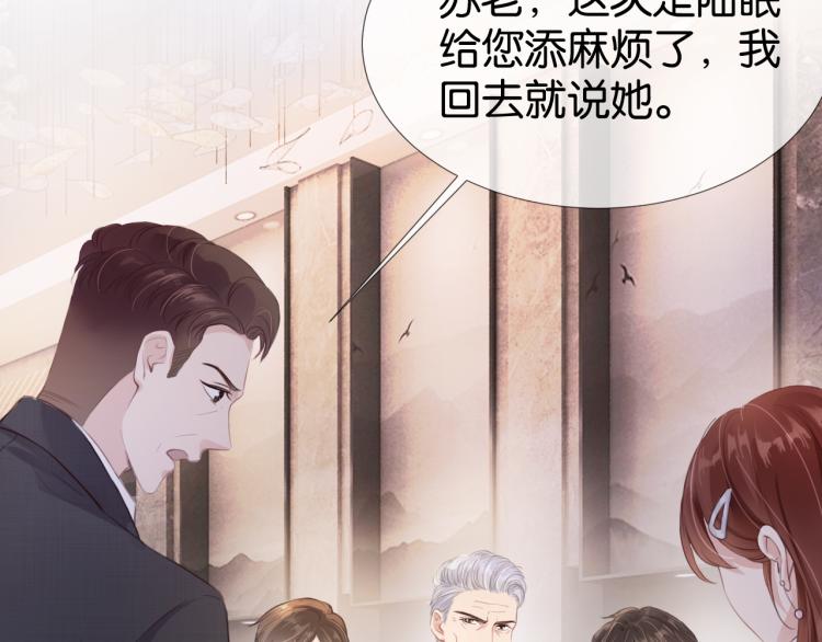 第5话  送你回家？41