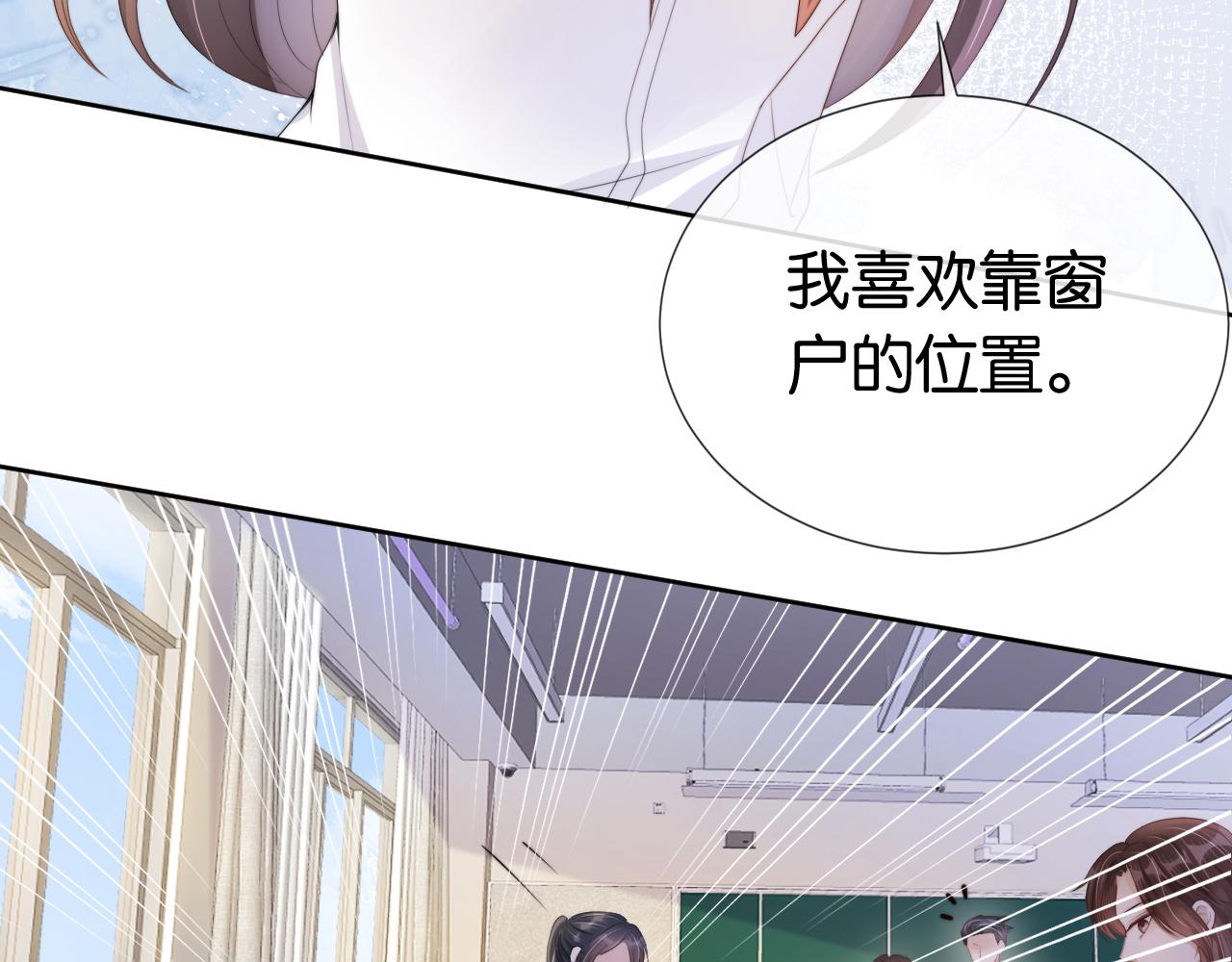 第39话 “小公主”登场！32