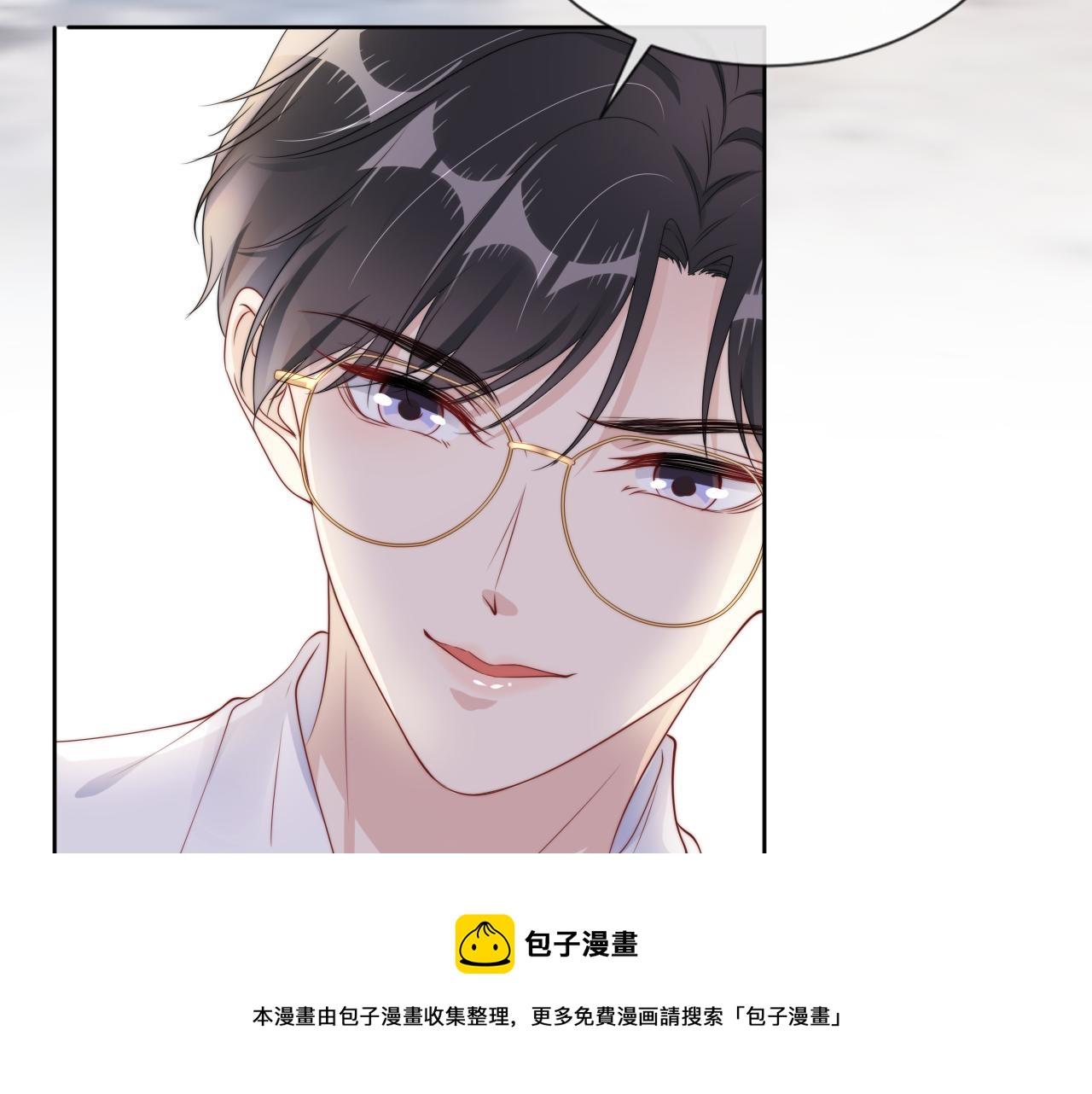 第54话 陆眠的爱情开窍了！76