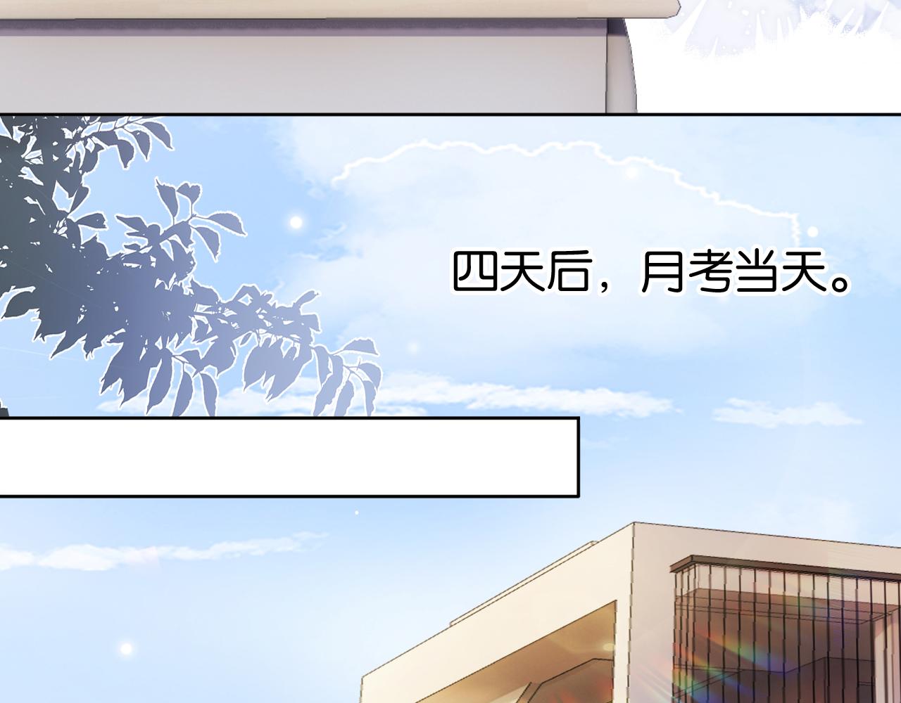第52话 我会成为你的骄傲62