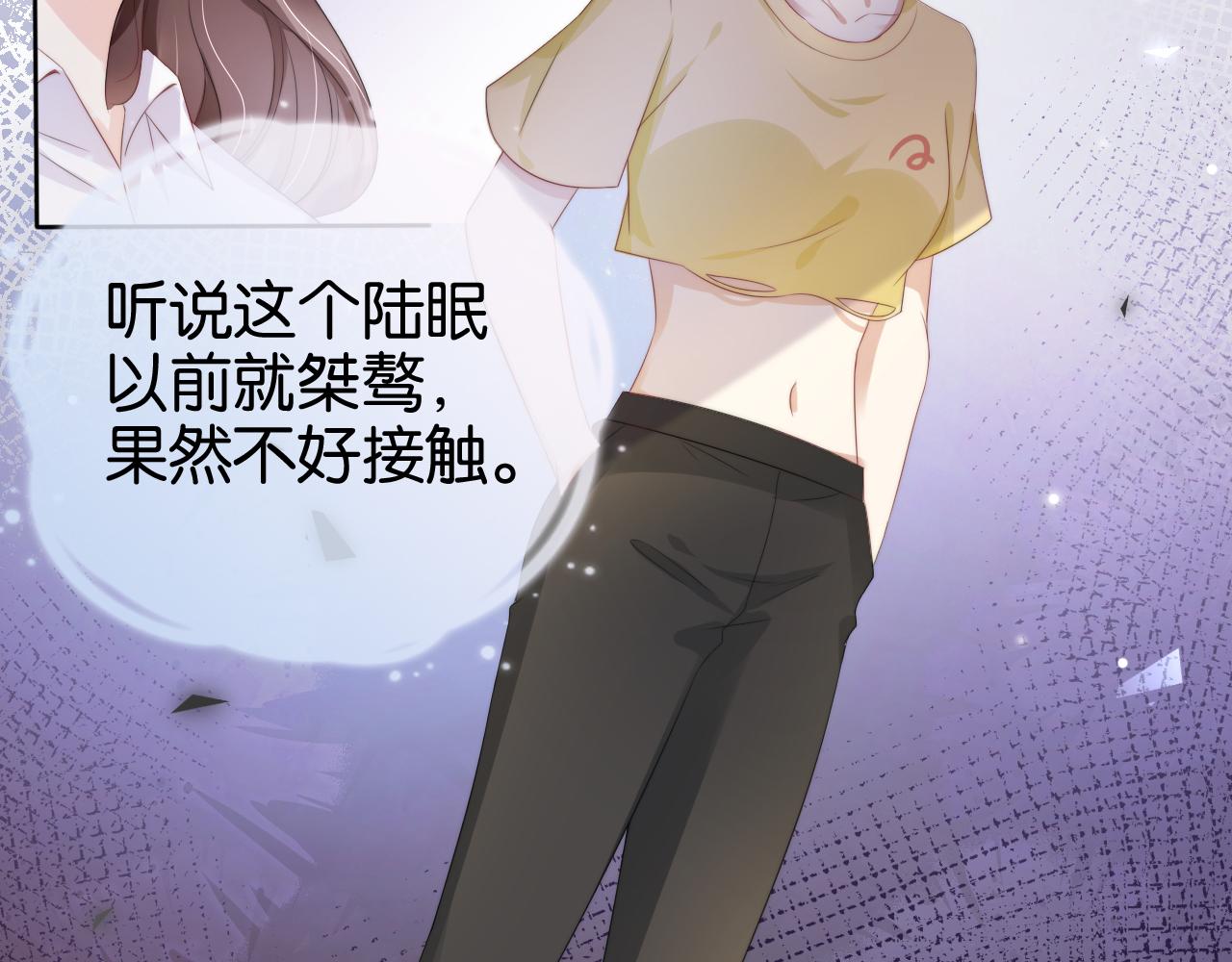 第52话 我会成为你的骄傲6