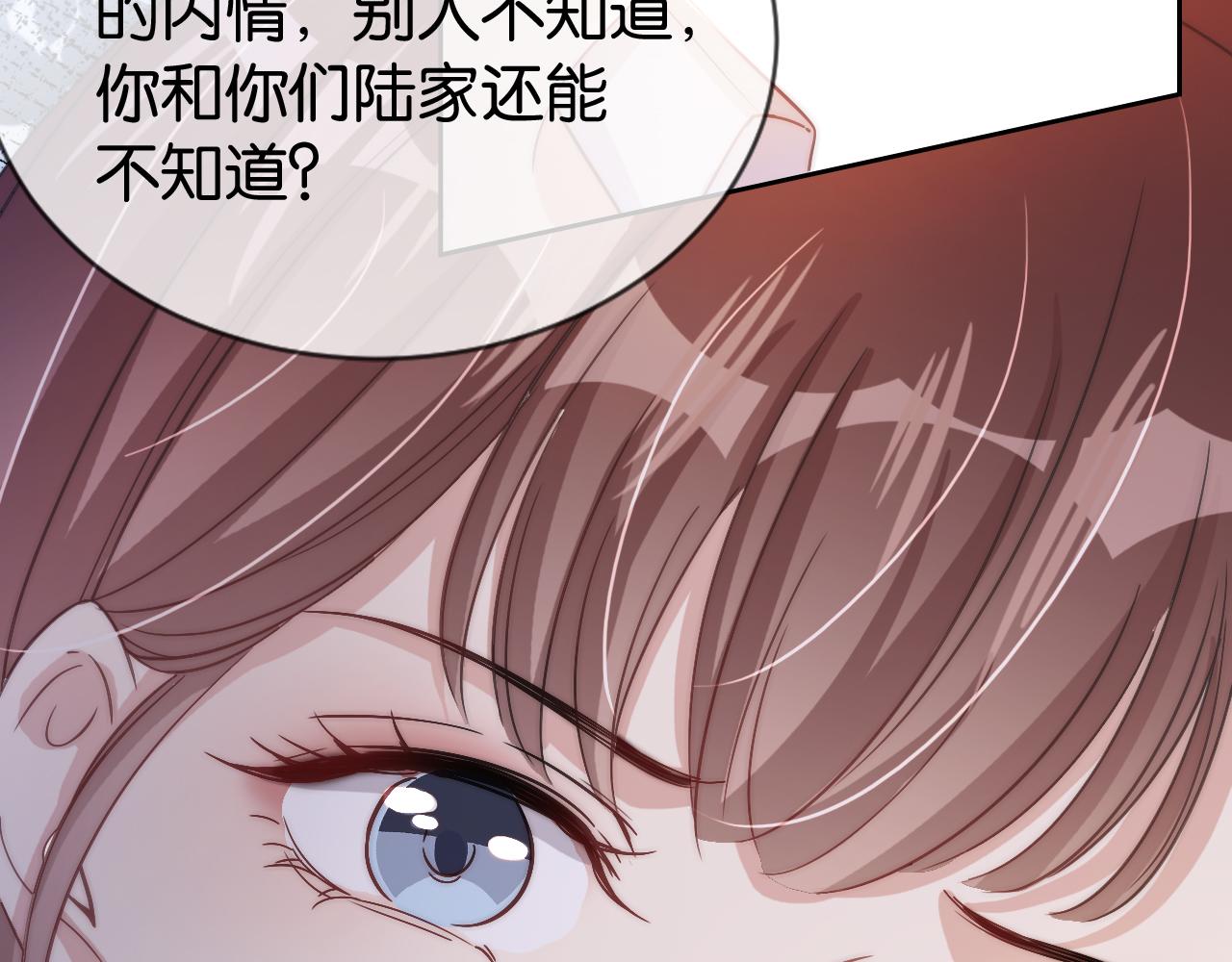 第19话 被识破了38
