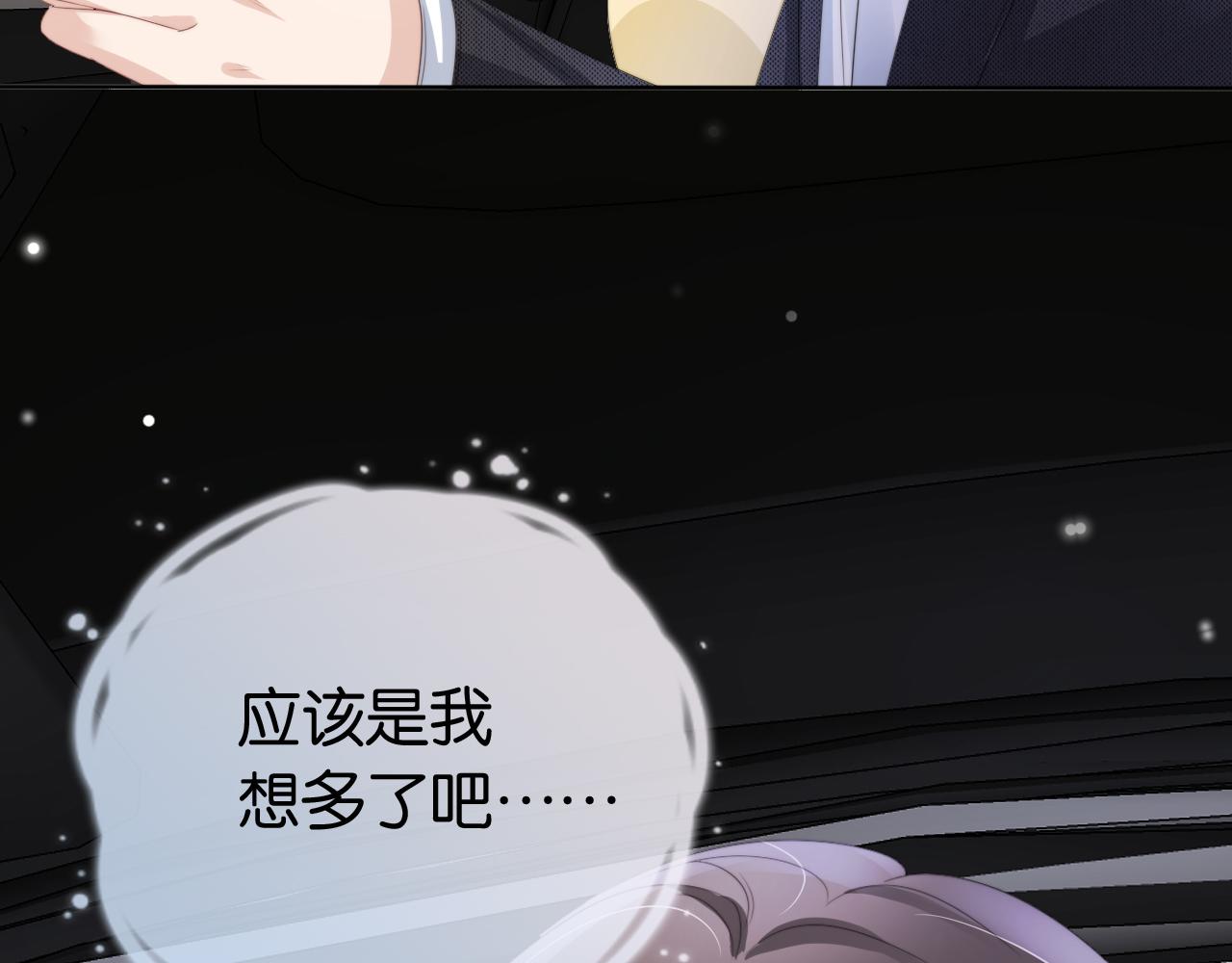 第53话 守护女神87