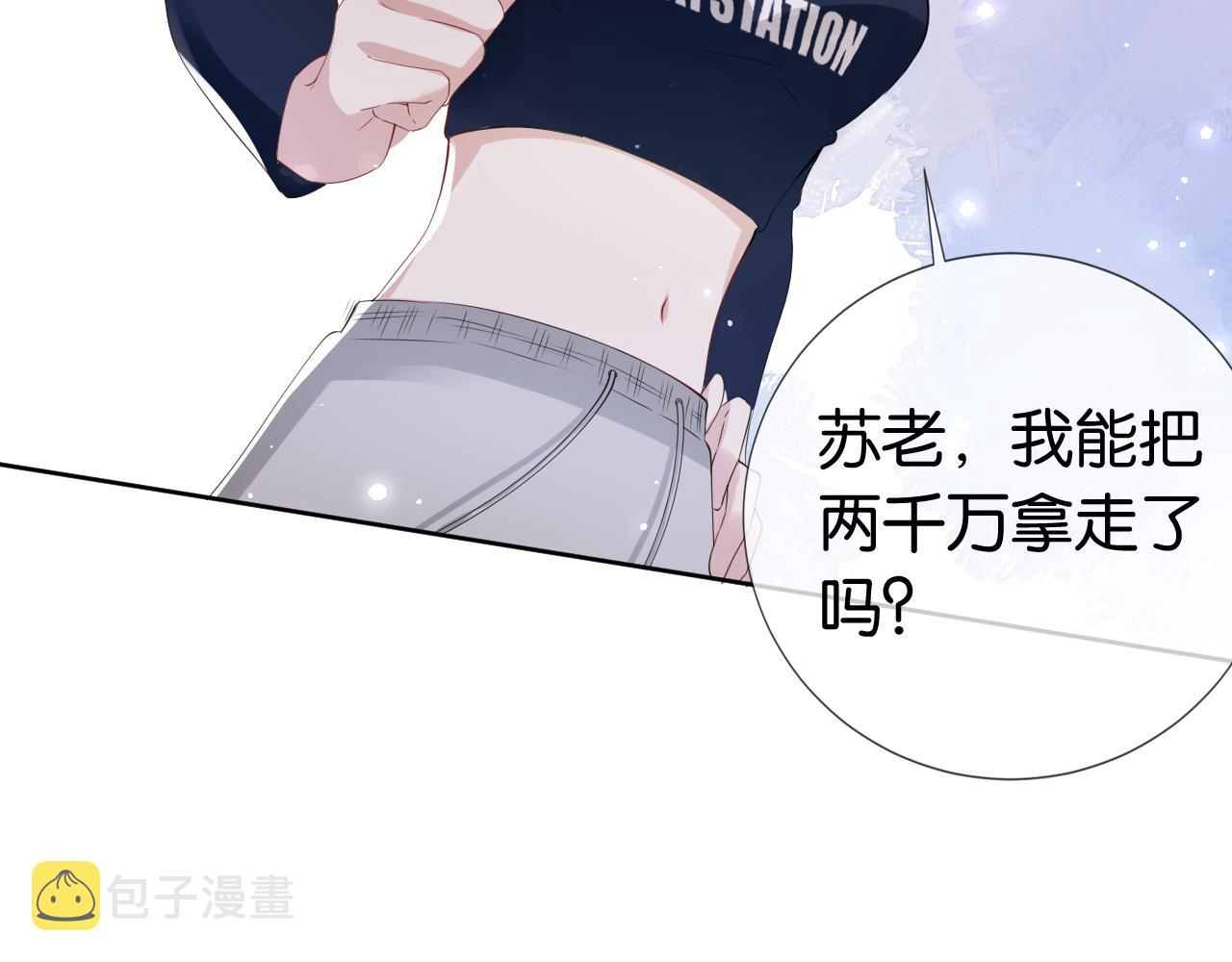第35话 幼崽时期的黑历史73