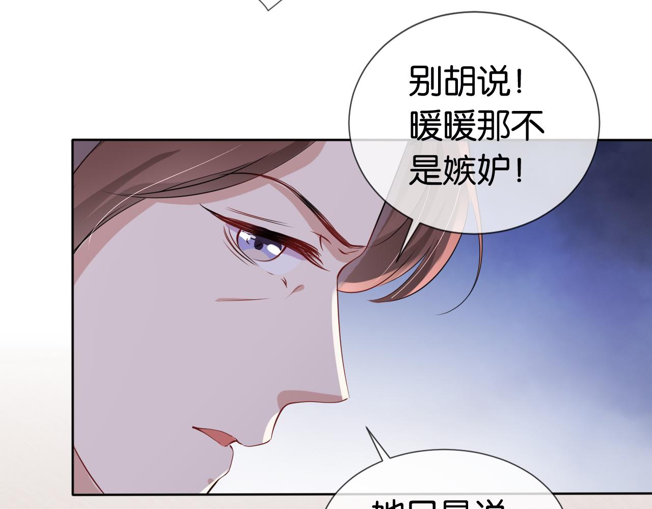 第35话 幼崽时期的黑历史33