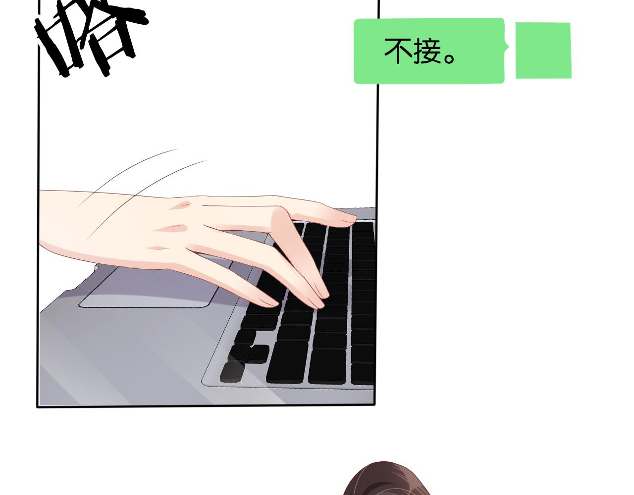 第44话 我黑我自己？48