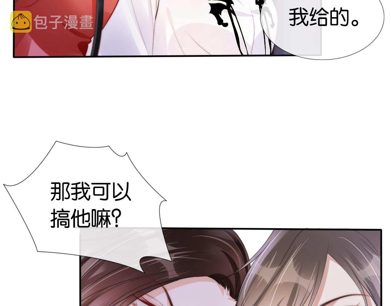 第45话 来，大姐姐啾一个64