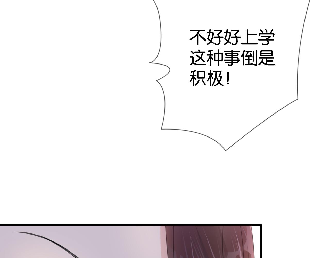第12话 送你回家，顺路！69