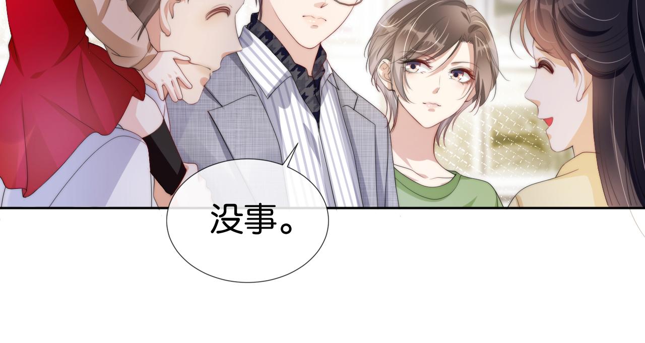 第44话 我黑我自己？22