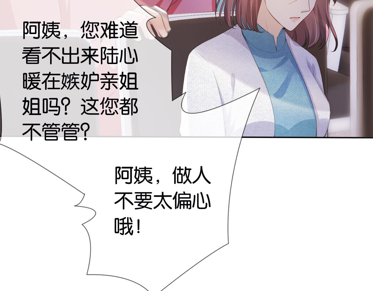 第35话 幼崽时期的黑历史32