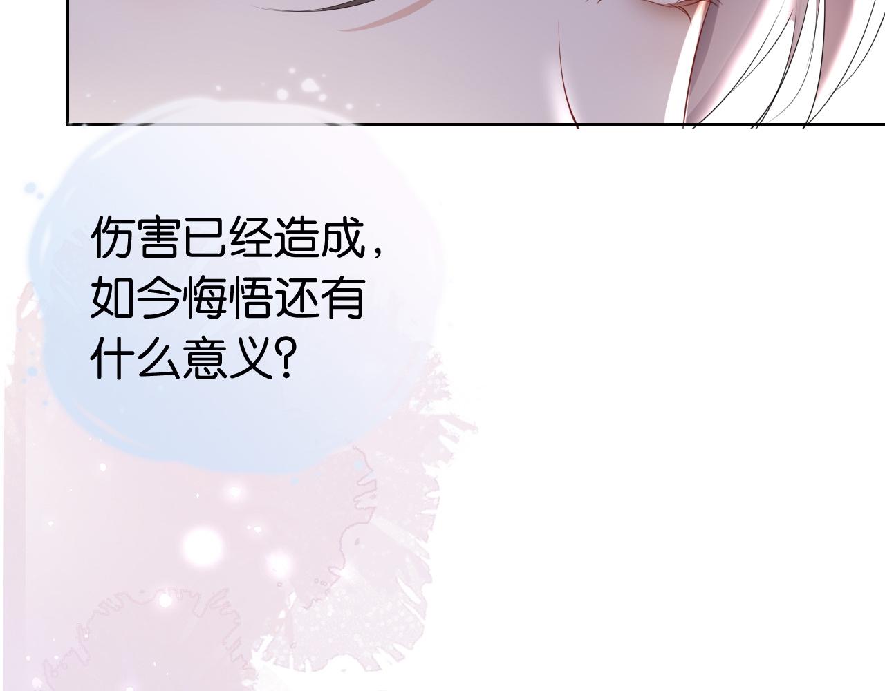 第35话 幼崽时期的黑历史71