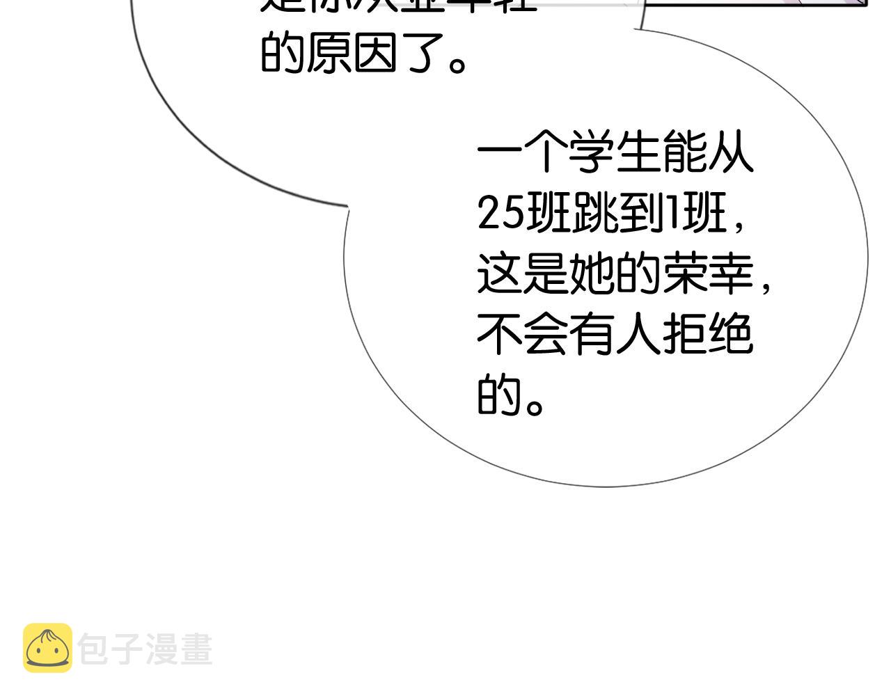 第51话 不要怂，就是干63