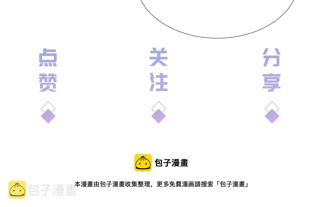 第21话 壁咚110