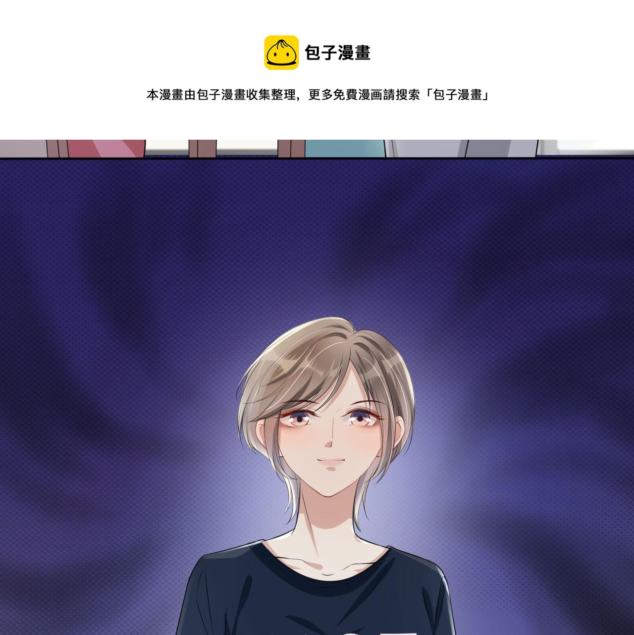 第37话 新情敌出现！54
