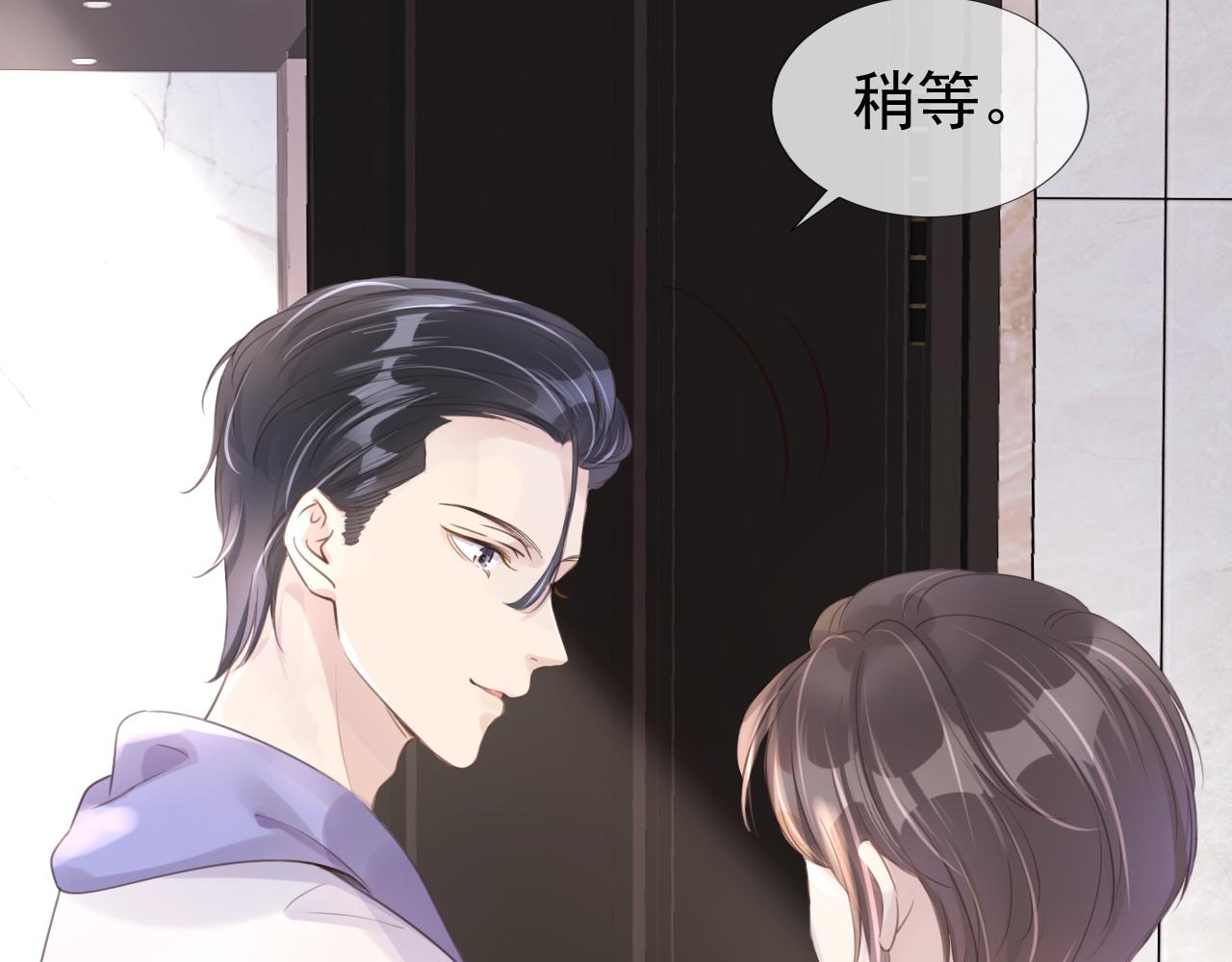 第8话  美男出浴52