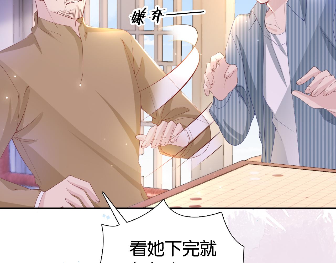 第29话 在线求教学！105