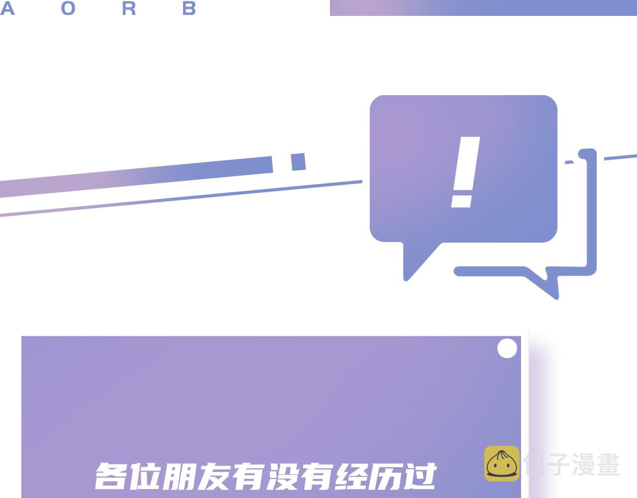 第31话 酒后吐“知识“””87