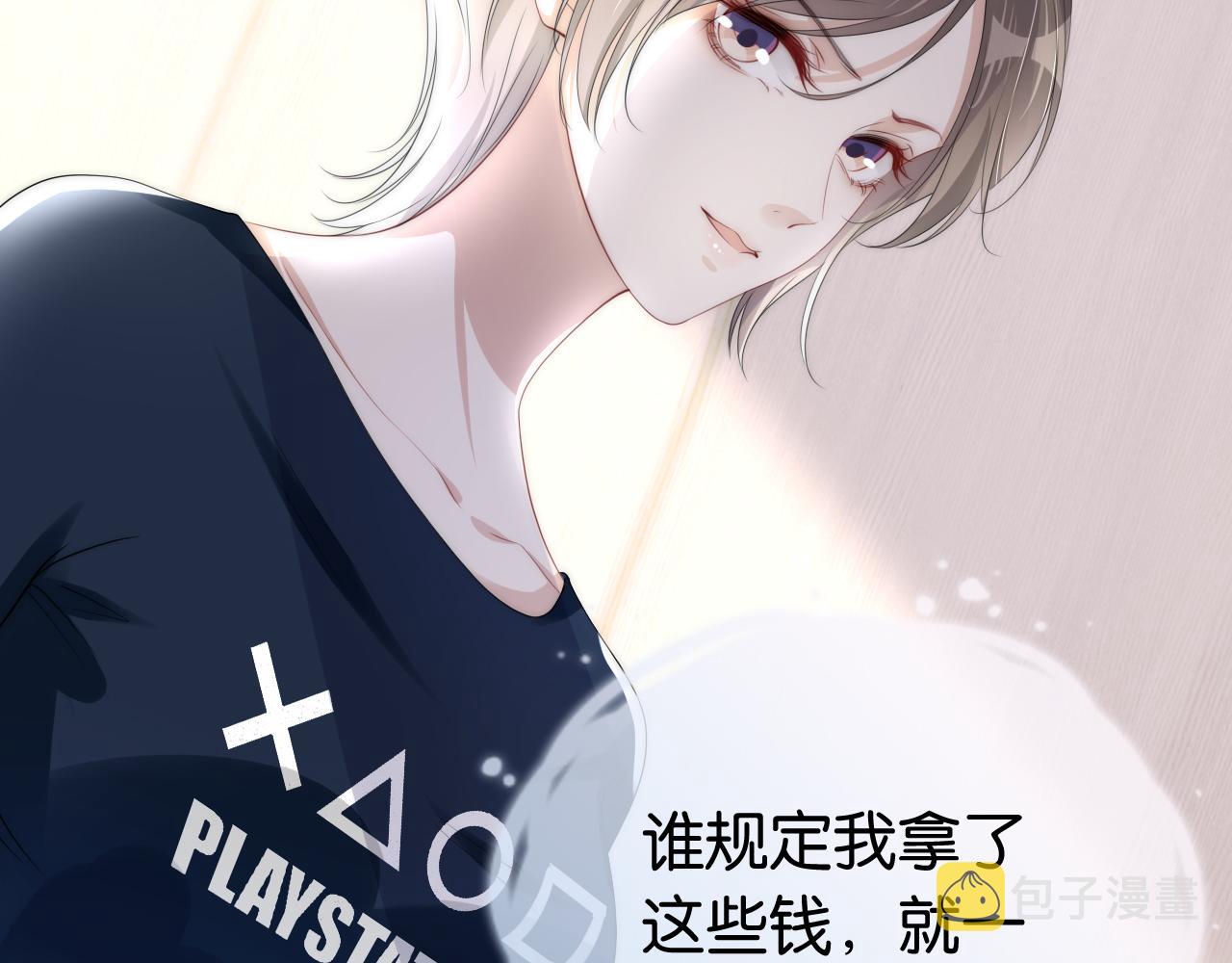 第36话 妹妹你就作吧10