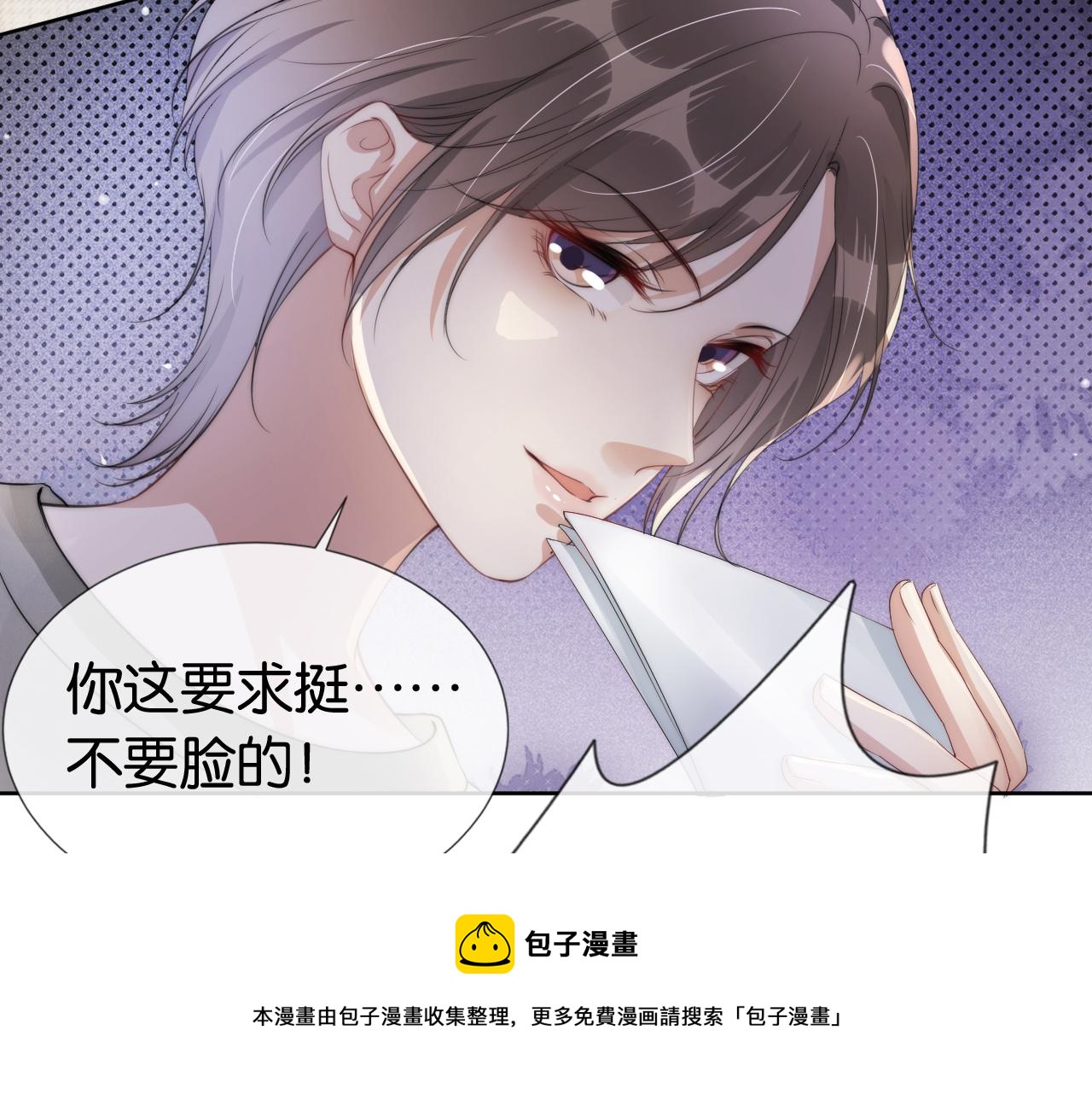 第50话 我不再是你的女儿8