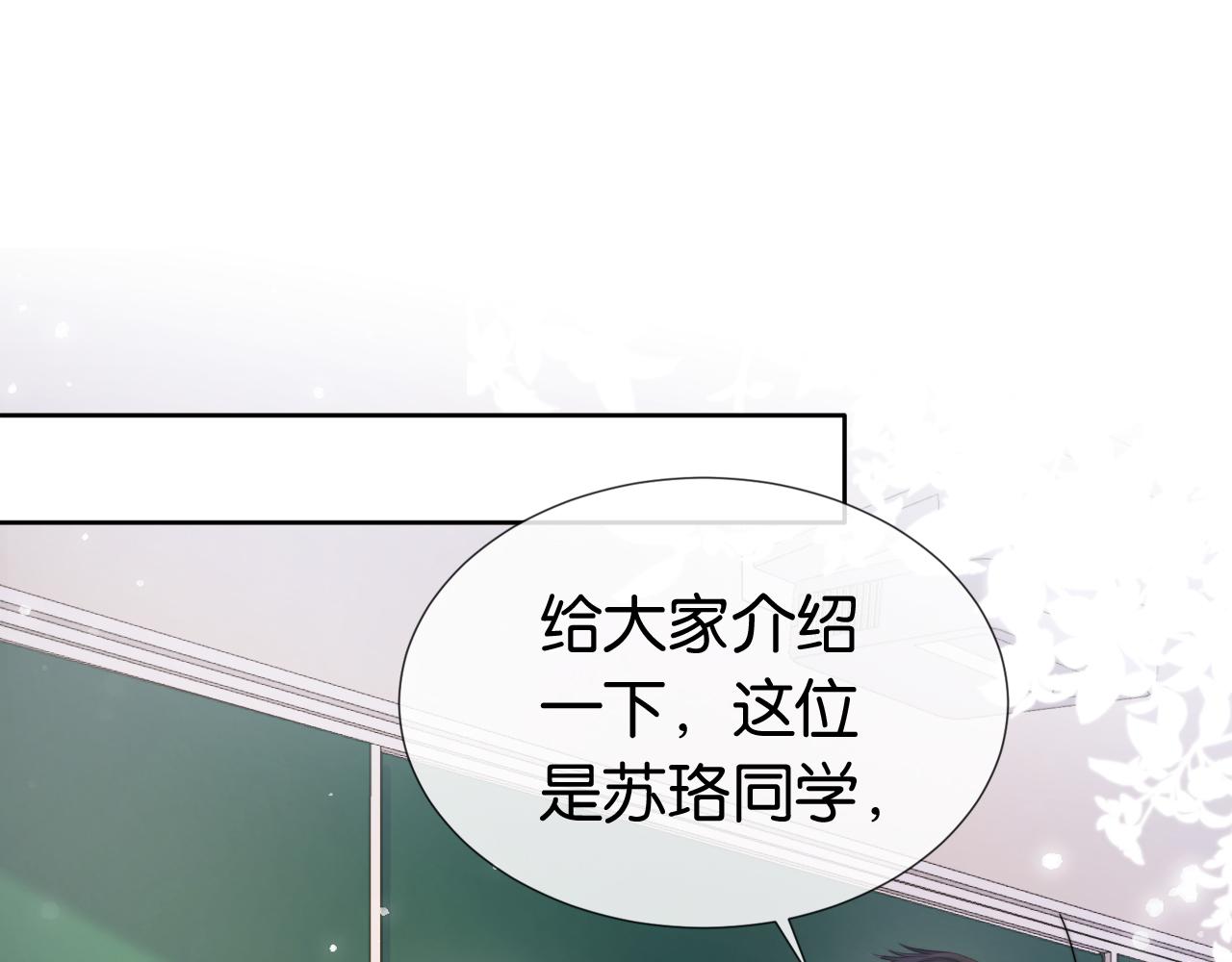 第39话 “小公主”登场！24
