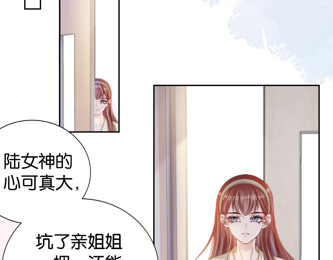 第20话 又来一个5