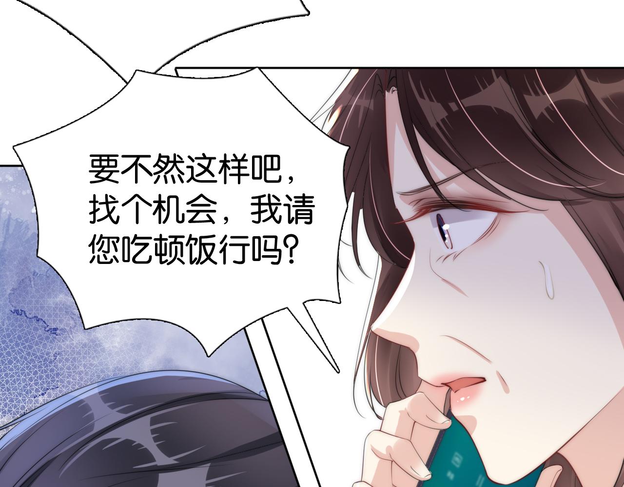 第22话 悉心照料95