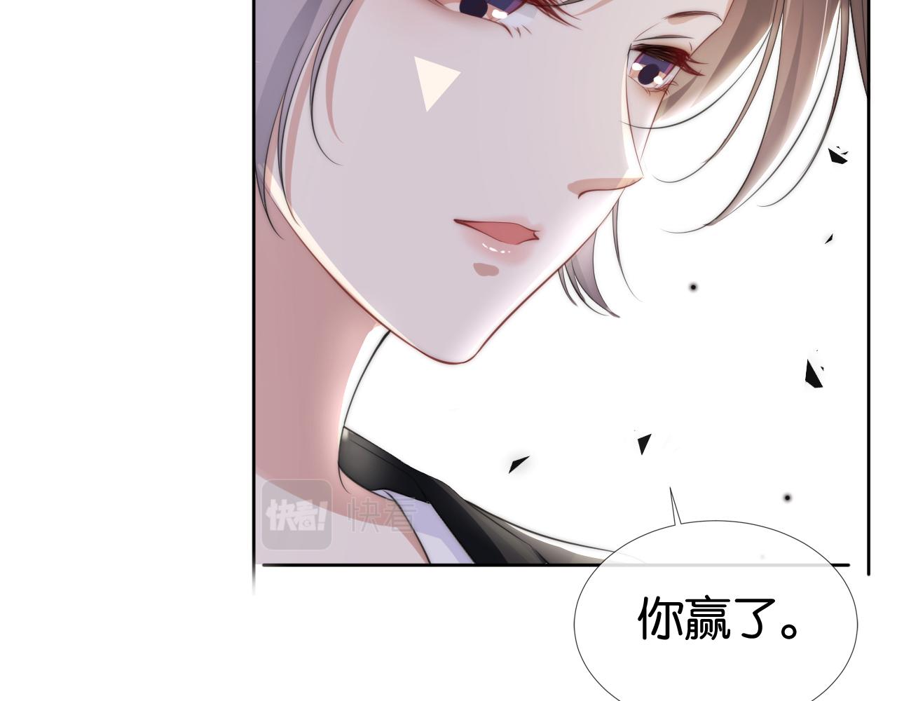 第46话 怦然心动31