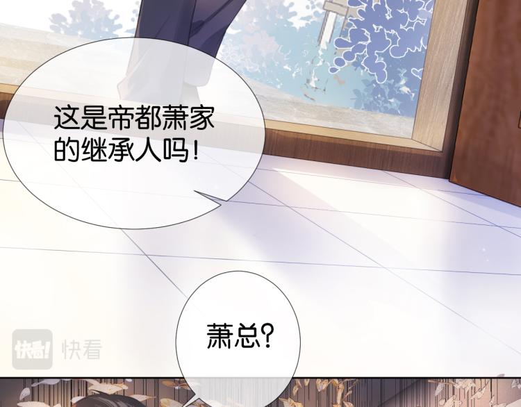 第5话  送你回家？13