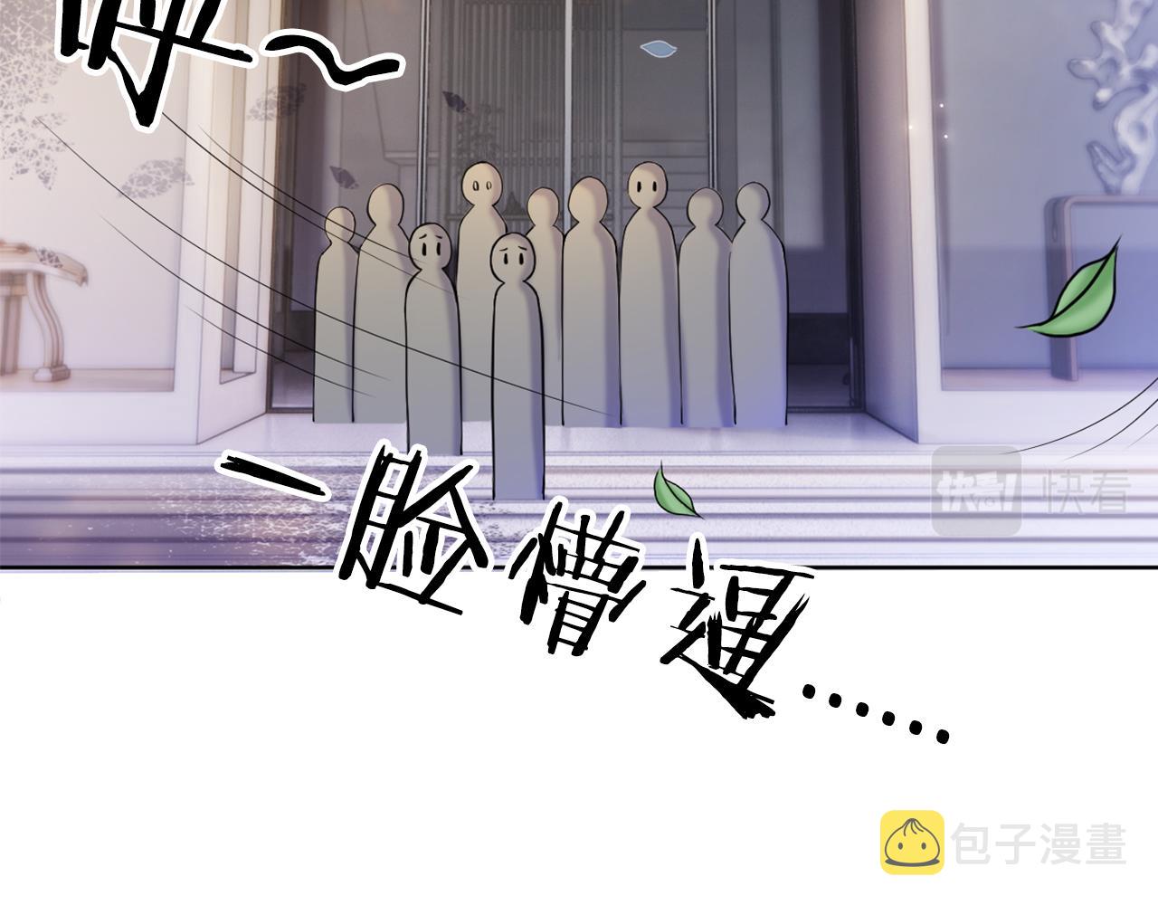 第17话 谁敢动她6