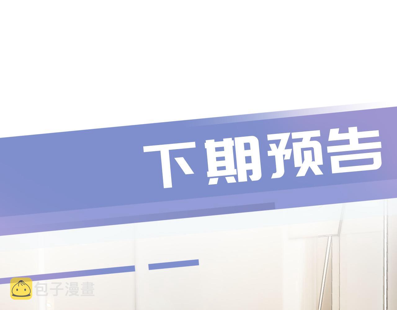第20话 又来一个107