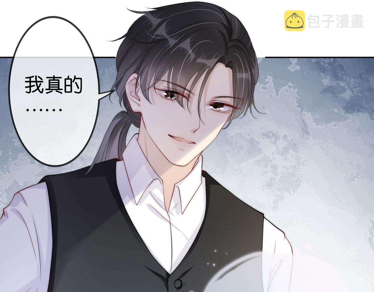 第37话 新情敌出现！77
