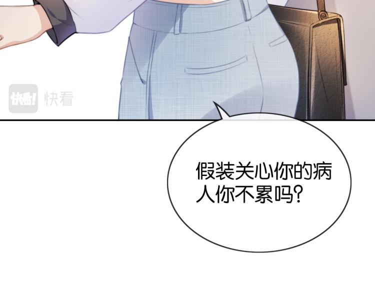 第1话  神秘人十三75