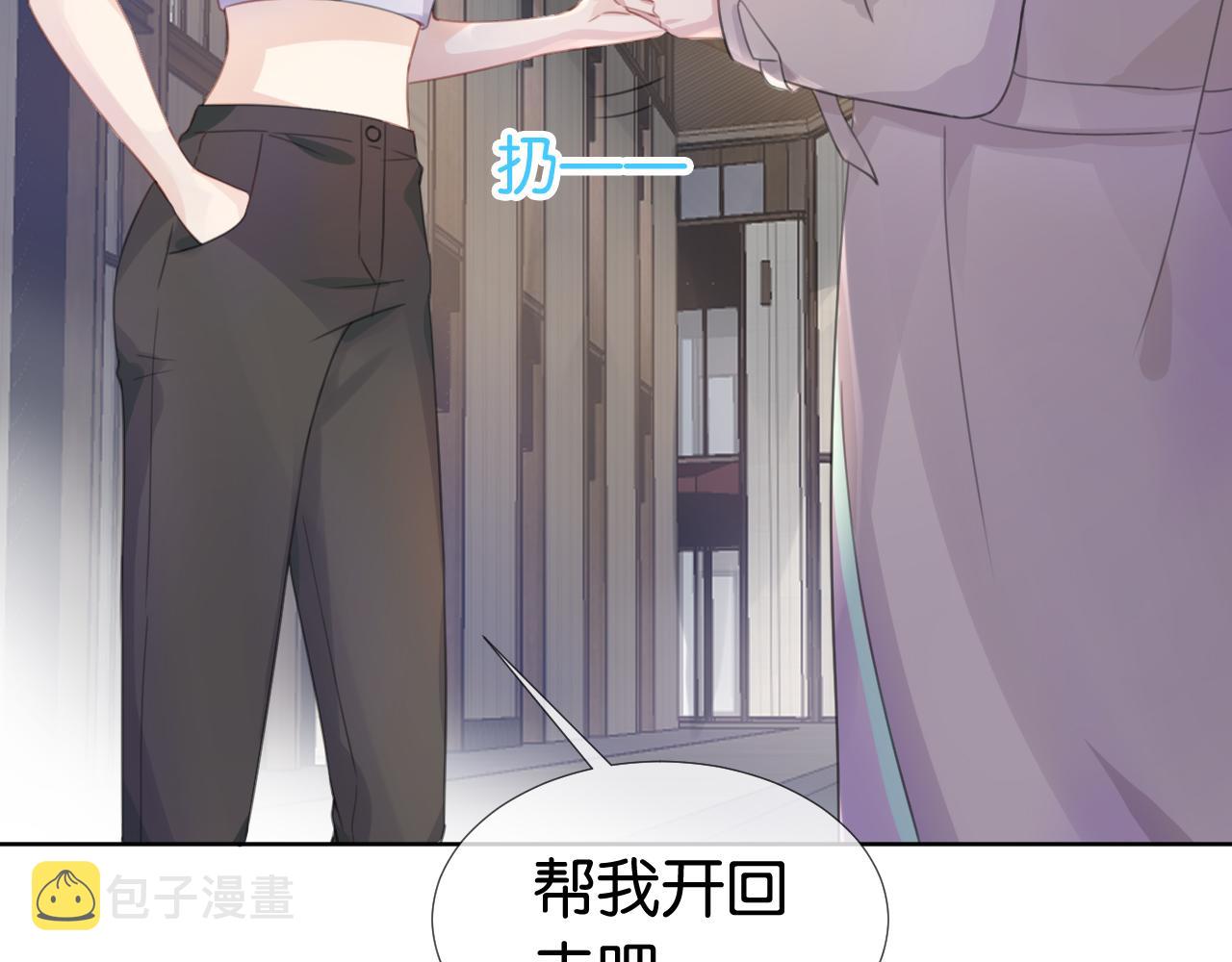 第10话 是吃醋么？63