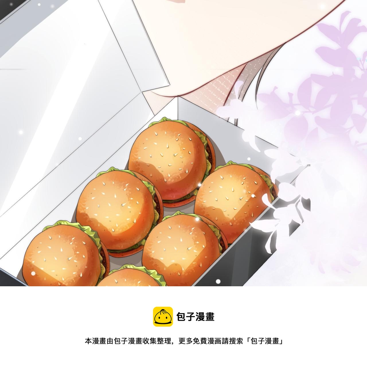 第46话 怦然心动24